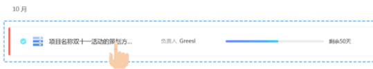 云竹协作办公工具官方版