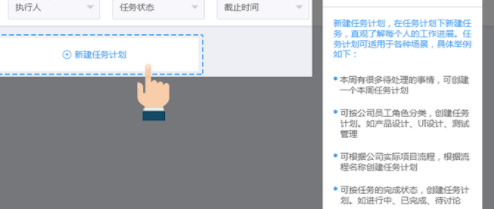 云竹协作办公工具官方版