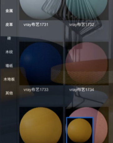 D5Fusion(VR设计工具)官方版