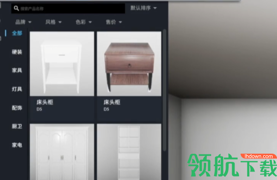 D5Fusion(VR设计工具)官方版