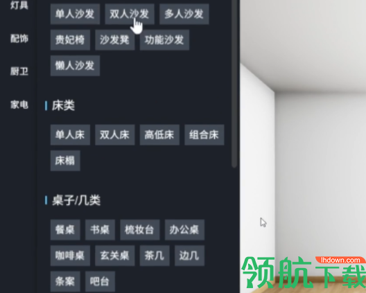 D5Fusion(VR设计工具)官方版