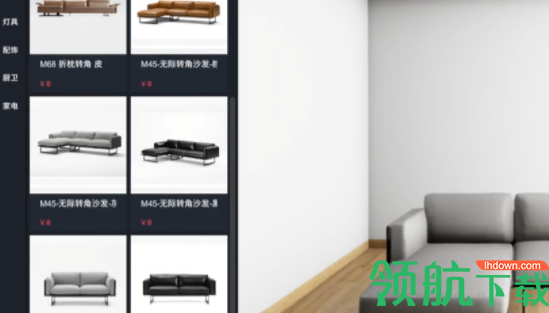 D5Fusion(VR设计工具)官方版