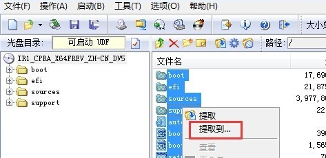 NT6 HDD Installer安装工具官方版