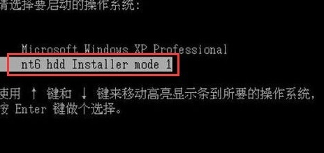 NT6 HDD Installer安装工具官方版