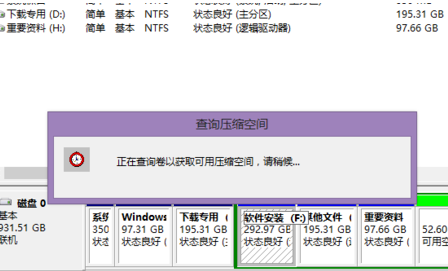 NT6 HDD Installer安装工具官方版