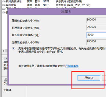 NT6 HDD Installer安装工具官方版