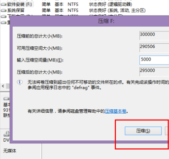 NT6 HDD Installer安装工具官方版