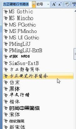 SkyFonts字体管理工具官方版