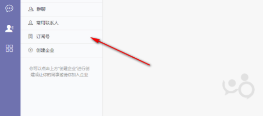 轻推电脑版客户端官方版