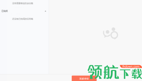 轻推电脑版客户端官方版