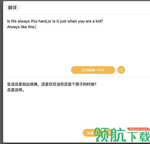 uTools桌面工具栏官方版