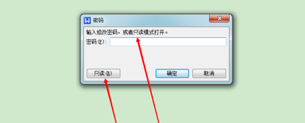 WPS文档制作工具官方版