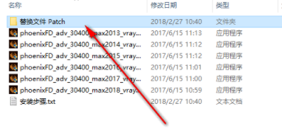 PhoenixFD中文破解版