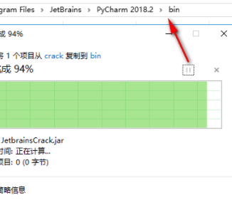 PyCharm中文破解版(附激活码)