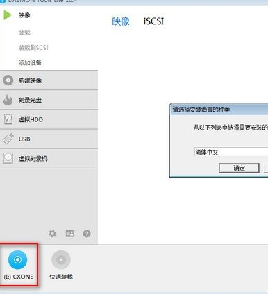 欧姆龙PLC编程工具中文破解版(附激活码)