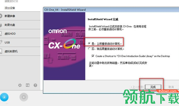 欧姆龙PLC编程工具中文破解版(附激活码)