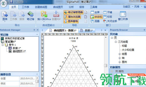 SigmaPlot中文破解版(附注册补丁)