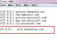 MacDrive中文破解版(附注册机)