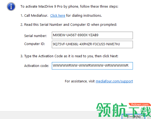 MacDrive中文破解版(附注册机)