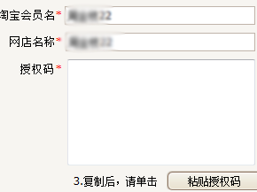 好用快递单打印工具官方版