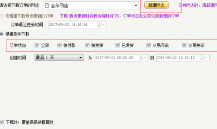 好用快递单打印工具官方版