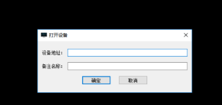 浮云活体监控客户端官方版