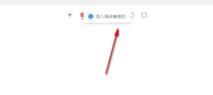 white协同办公工具官方版