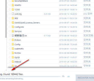 MagoshareDataRecovery数据恢复工具