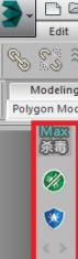 Max杀毒卫士免费破解版