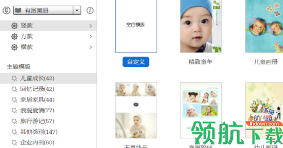 YoutuDesigner媒体设计工具官方版