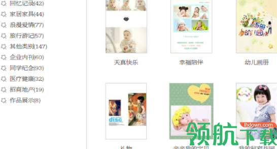 YoutuDesigner媒体设计工具官方版