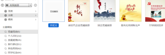 YoutuDesigner媒体设计工具官方版
