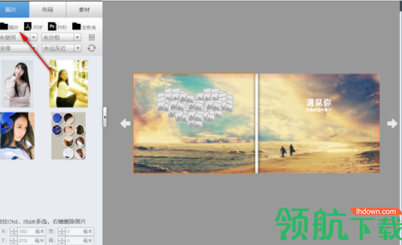 YoutuDesigner媒体设计工具官方版