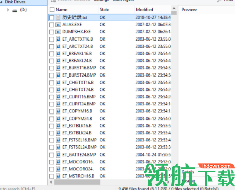 TweakBitFileRecovery文件恢复破解版
