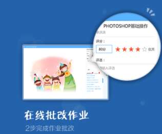 云课堂多媒体教学客户端官方版