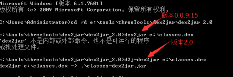 apktool反编译工具官方版