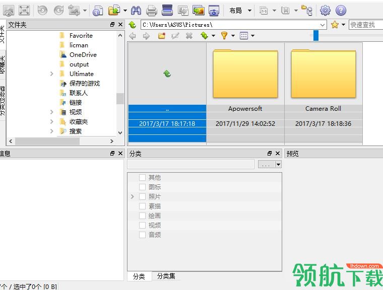 XnView中文官方版