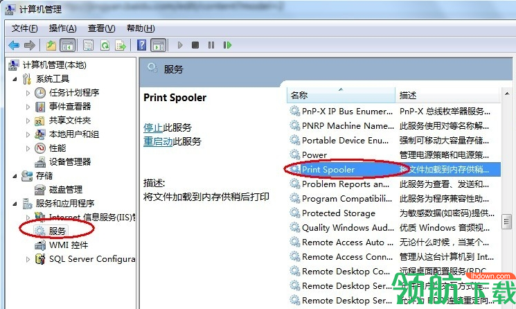 hp officejet 7110打印机驱动官方版