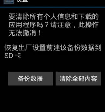 奇兔刷机软件