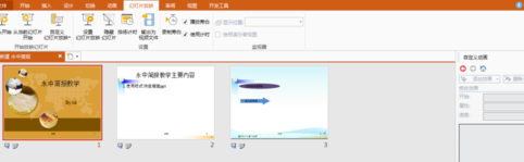 永中Office套件工具官方版