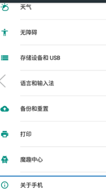 LRTools刷机工具官方版