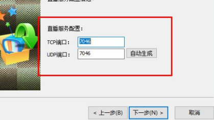 AllsoonP2P流媒体服务器官方版