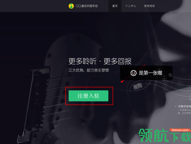 QQ音乐官方版2022