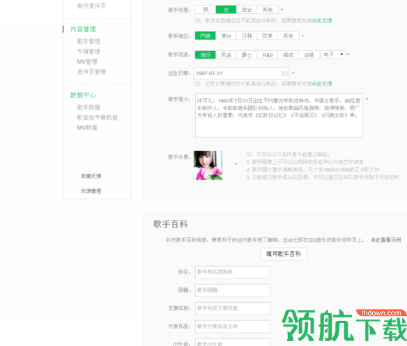 QQ音乐官方版2022