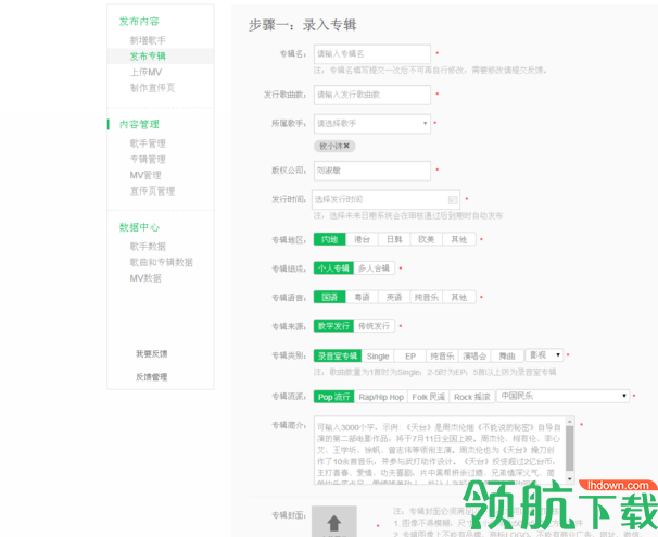 QQ音乐官方版2022