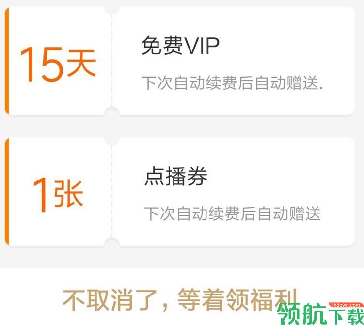 爱奇艺播放器官方版
