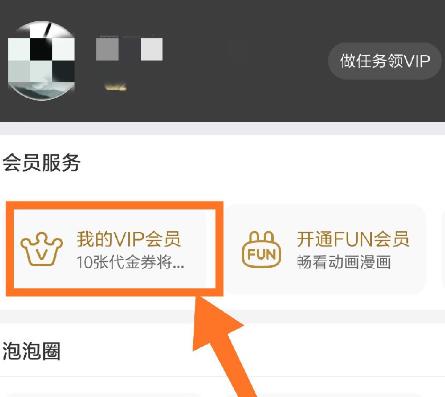 爱奇艺播放器官方版
