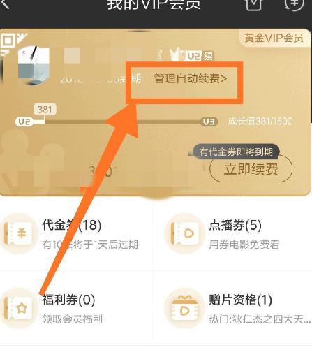 爱奇艺播放器官方版