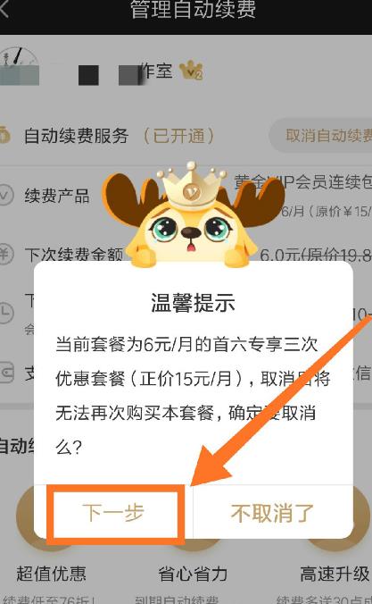 爱奇艺播放器官方版