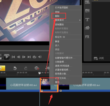 会声会影X5免注册破解版(附注册机)